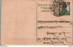 India Postal Stationery George VI 9p