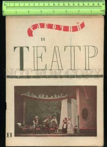 230683 Worker Theatre USSR MAGAZINE 1936#11 AVANT-GARDE Kazakh