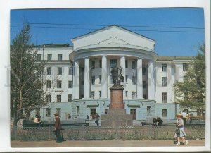 479459 USSR 1981 Arkhangelsk Forestry Institute named after Kuibyshev Planeta