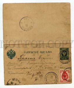 491996 1895 Roslavl Smolensk province Germany Berlin closed letter real posted