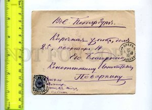 199002 RUSSIA cover OREL PETERSBURG 1900 year sealing wax