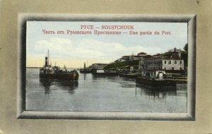 bulgaria, ROUSTCHOUK RUSE Русе, Harbour Scene (1920s) Postcard