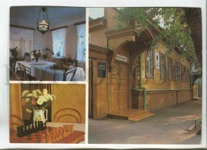 479325 USSR 1984 city Ulyanovsk Lenin Museum dining room interior P/stationery