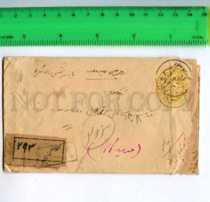 222312 INDIA Hyderabad Vintage registered postal COVER letter