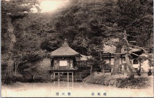 Japan Japanese Temple on the Water Vintage Postcard C200