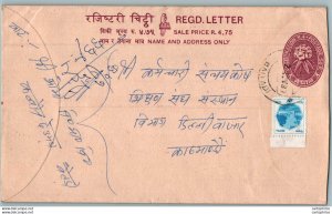 Nepal Postal Stationery Flowers 50p