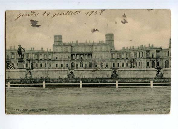 128225 Russia St.Petersburg GATCHINO Palace Gatchina Vintage