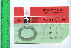 206359 USSR olympiad MOSCOW 1980 Football Ticket Leningrad