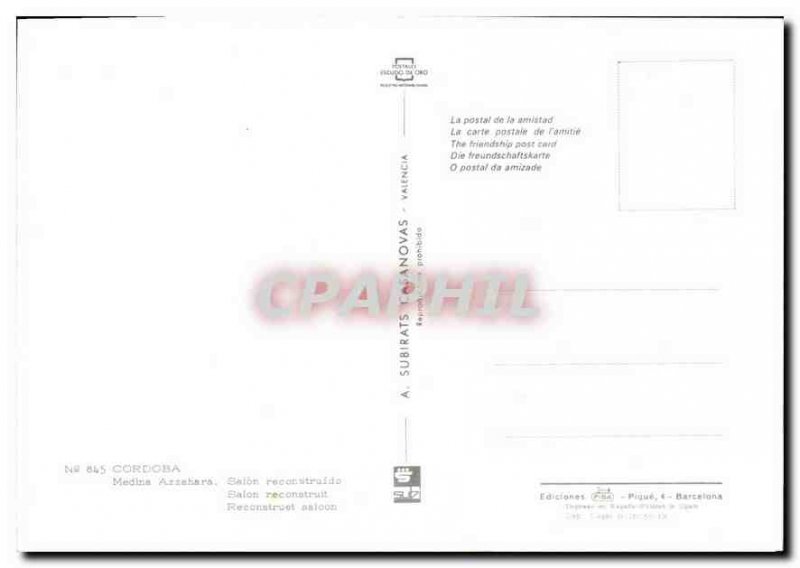 Postcard Modern Cordoba