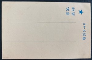 1906 Nara Japan Picture Postcard Cover Ginji Yubin Soldier Mail Camp Scene