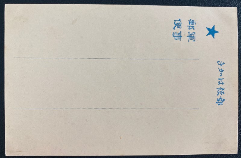 1906 Nara Japan Picture Postcard Cover Ginji Yubin Soldier Mail Camp Scene