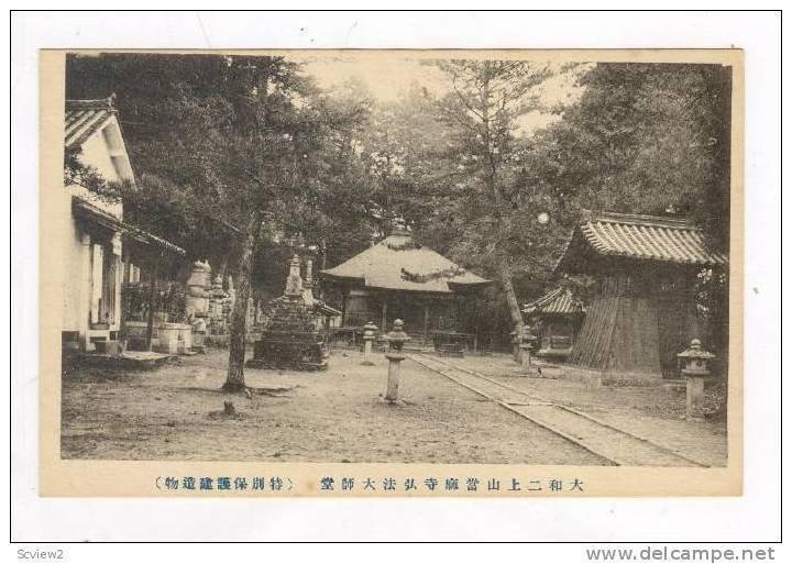 Trolly car tracks uo to shrines, Japan, 00-10s