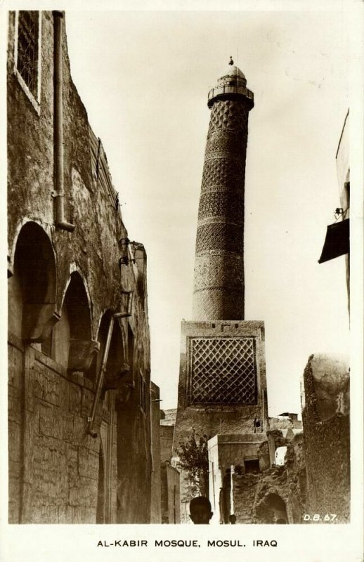 iraq, MOSUL الموصل, Al-Kabir Mosque, Islam (1930s) Dingzian D.B. 67 RPPC