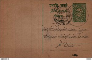 Pakistan Postal Stationery