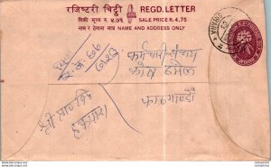 Nepal Postal Stationery Flower Siraha cds