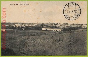 af6078 - LIBYA - VINTAGE POSTCARD - Homs - 1912-