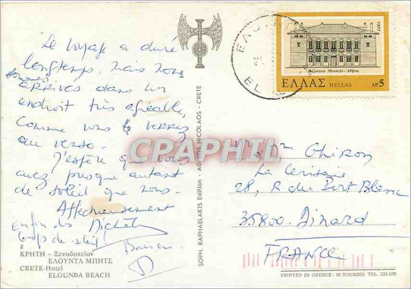 Postcard Modern Crete Elounda Beach Hotel