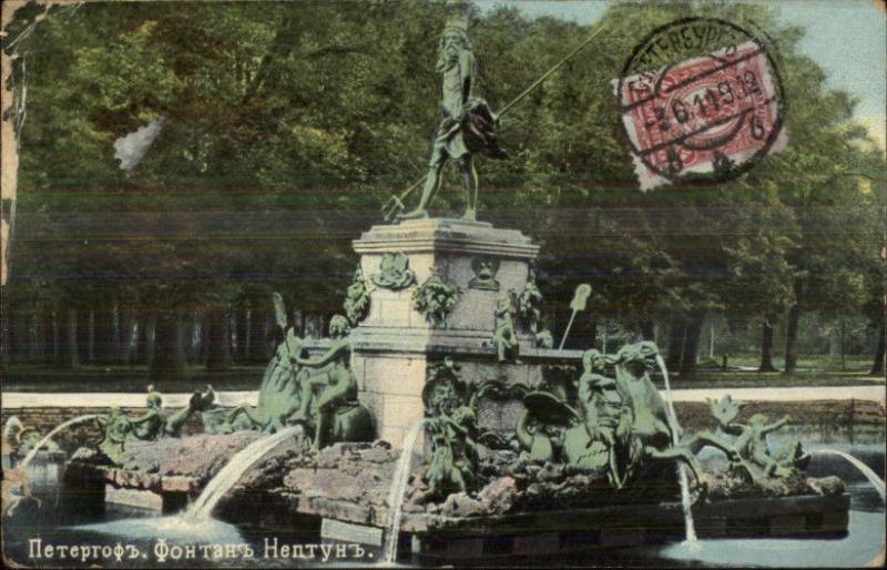 Russia Peterhof Fountain of Neptune c1910 Used Postcard