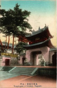 CPA AK JAPAN Temple-gate of Sofukuji, Nagasaki (a979)