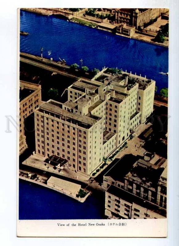 235539 JAPAN OSAKA Hotel New Osaka from air Vintage postcard