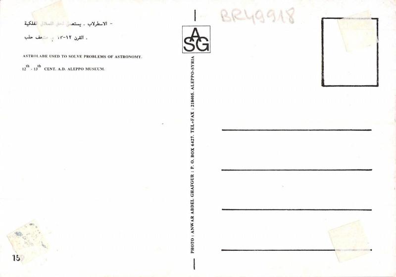 BR49918 Astrolare used to solve probelms of astronomy    Syria