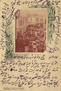 iran persia, RASHT RESCHT رشت, Packaging of Raisins (1900s) Postcard