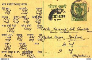 India Postal Stationery Ashoka 10p Niadar Mal Sultan Singh Delhi