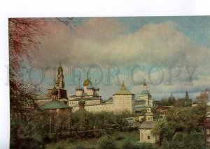 237475 RUSSIA Zagorsk Museum-Reserve old postcard
