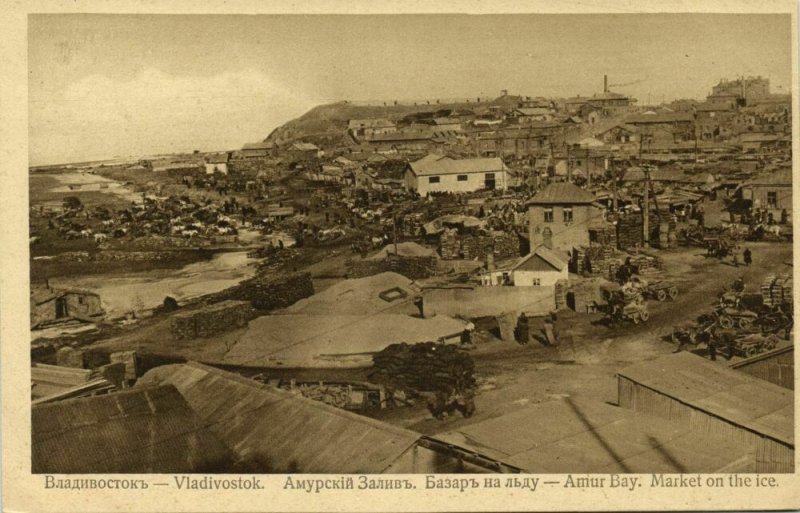 russia, VLADIVOSTOK Владивосто́к, Amur Bay, Market on the Ice (1922) Postcard