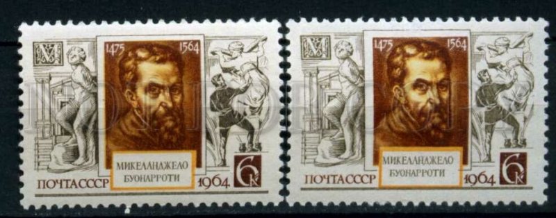 506427 USSR 1964 year Michelangelo Buonarroti color shift