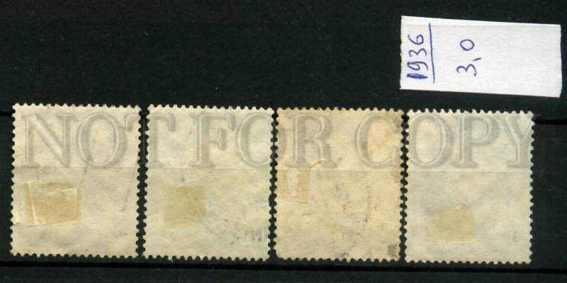 509994 Germany 1936 Reich children motherhood