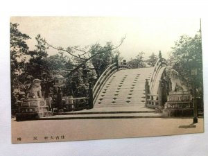 Vintage Postcard Bridge Scene Japan