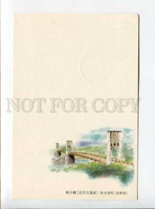 422247 JAPAN 1996 year flowers bridge postal postcard POSTAL stationery