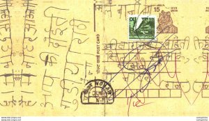 India Postal Stationery Tiger 15 Nohar cds