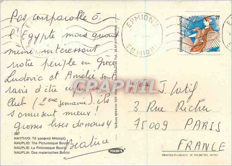 Modern Postcard Nafplion The Picturesque Bourzi