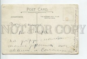 460106 South Africa Bredasdorp Salmon KOONIN Dentist AUTOGRAPH Vintage postcard