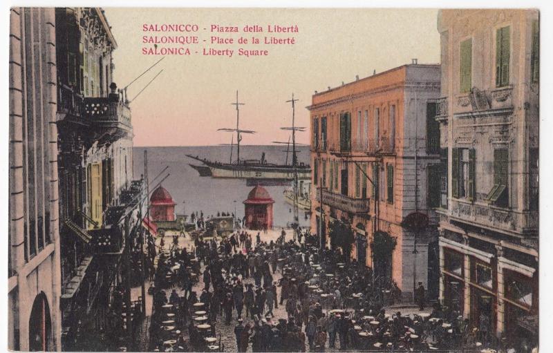 Greece Salonica Liberty Square View Before WW1 Fire Of 1917 PPC Unposted