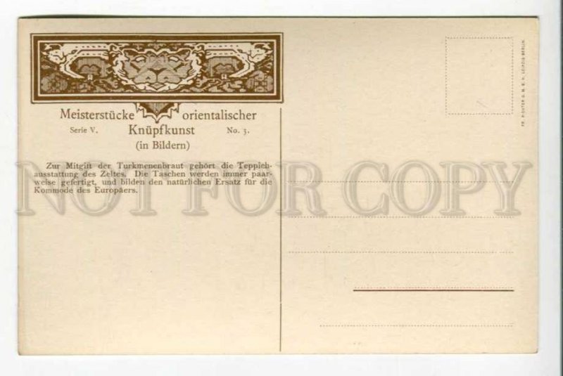 423936 GERMAN Oettingen Branch Tabriz Persian carpets ADVERTISING OLD postcard