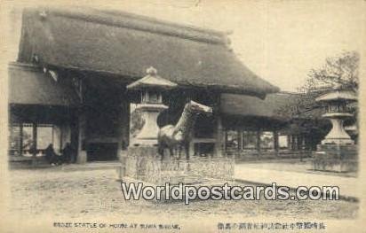 Bronze Statue of Horse Suwa Shrine Japan Unused 