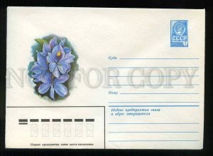 280324 USSR 1982 year Panchenko flower water hyacinth postal COVER