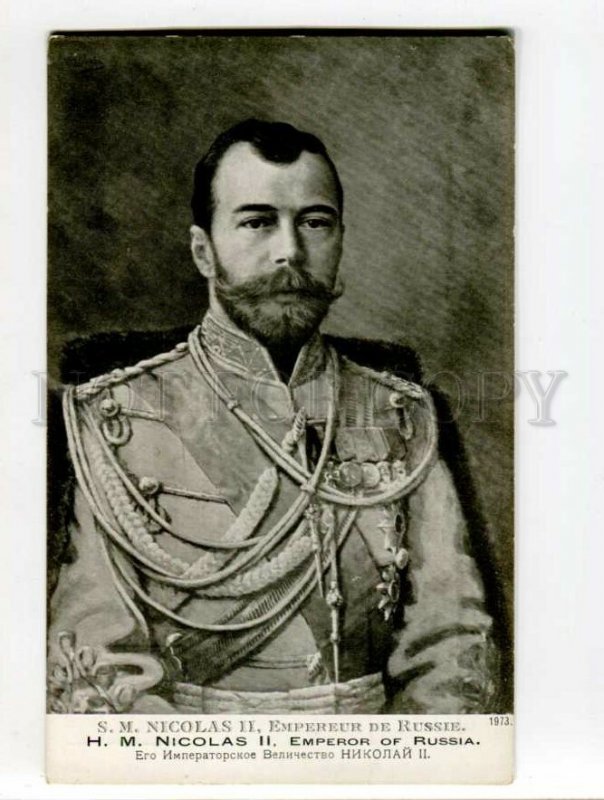 3099748 RUSSIAN CZAR Emperor NICHOLAS II ROMANOV Vintage PC