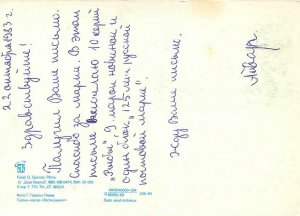 Postcard Modern Tallinn