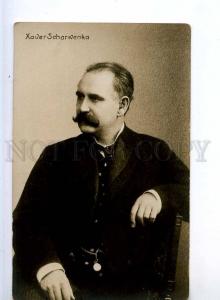 243894 Xaver SCHARWENKA German-Polish COMPOSER pianist PHOTO