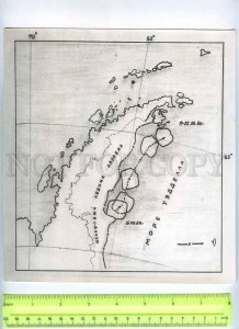 229836 Soviet Antarctic Station Bellingshausen MAP photo marks