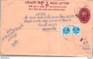 Nepal Postal Stationery Flower