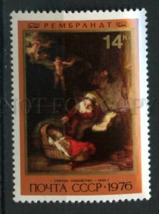 507766 USSR 1976 year Rembrandt Holy family stamp