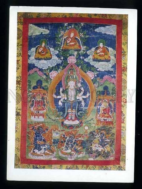 180086 TIBET Avalokiteshvara old postcard