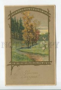 432311 Easter Christ is risen ART-NOUVEAU landscape embossed russian RPPC