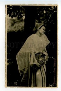 490604 Romania local girl with a jug in national clothes Vintage photo postcard