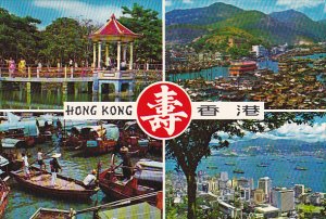 Hong Kong Multi View